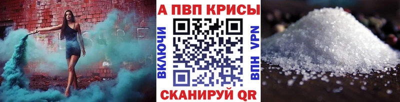 Alfa_PVP крисы CK Разумное