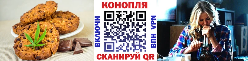 Canna-Cookies марихуана  Разумное 