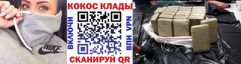 купить наркотики цена  Разумное  Cocaine Эквадор 