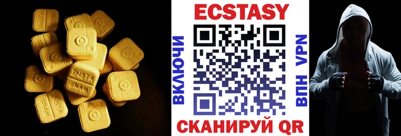 ЭКСТАЗИ бентли  MEGA ссылки  Разумное 