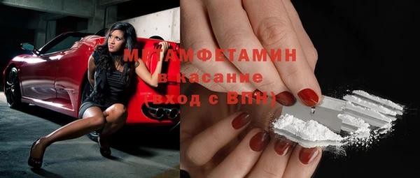 дмт Балабаново