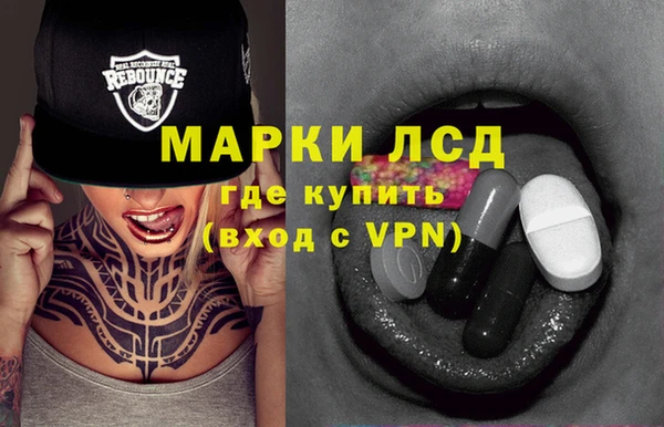 соль ск Балахна