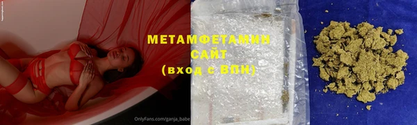 соль ск Балахна
