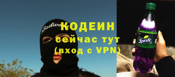 прущие крисы Баксан