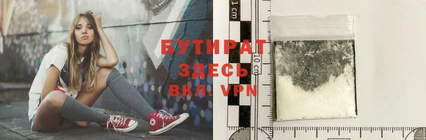 соль ск Балахна