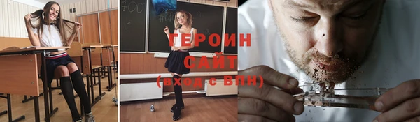 дмт Балабаново