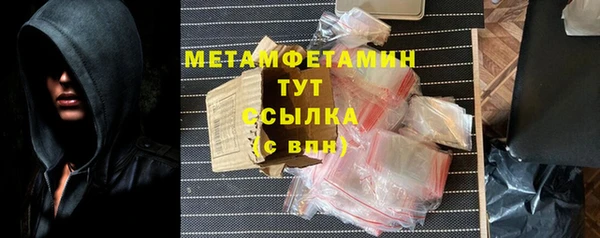 соль ск Балахна