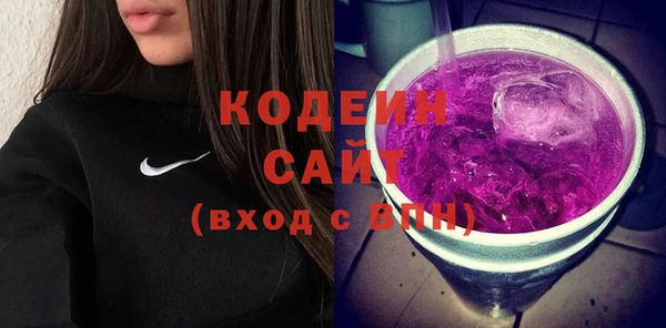 соль ск Балахна