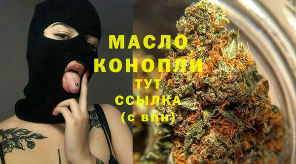 соль ск Балахна
