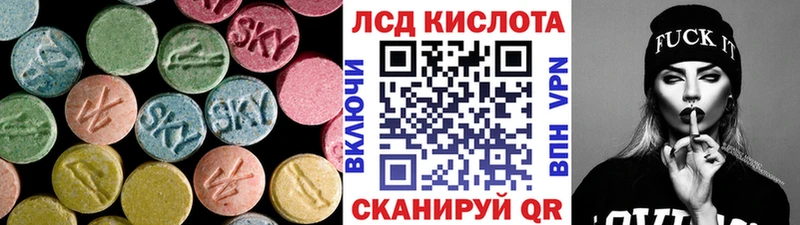 ЛСД экстази ecstasy  Разумное 