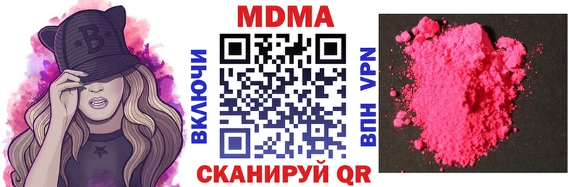 МДМА молли  цены наркотик  ссылка на мегу зеркало  Разумное 