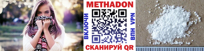 блэк спрут ONION  Разумное  Метадон VHQ 