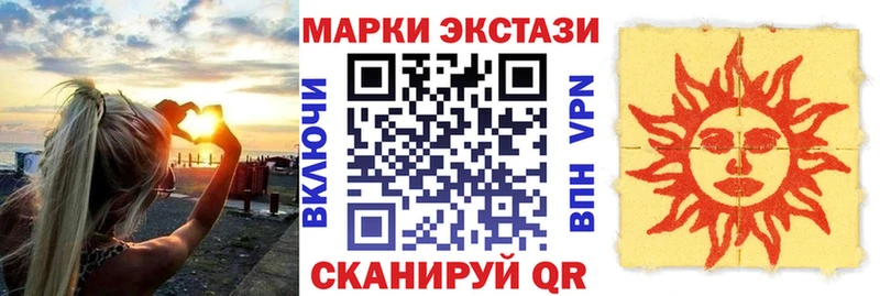 дарк нет официальный сайт  Разумное  Марки N-bome 1,8мг  блэк спрут ТОР 